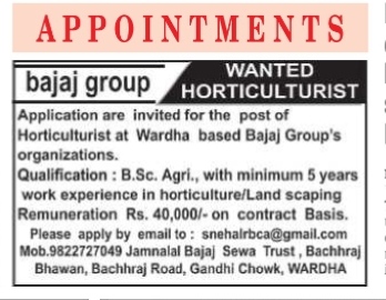 Horticulturist Job Opening at Bajaj Group, Wardha