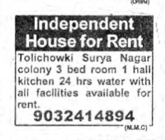 HOUSE FOR RENT AR TOLICHOWKI