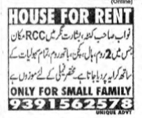 HOUSE FOR RENT