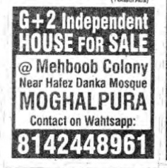 HOUSE FOR SALE -MOGHALPURA