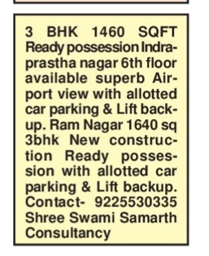 HOUSE FOR SALE - NAGPUR