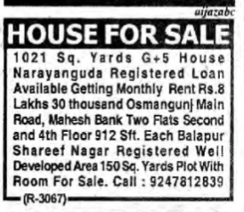 HOUSE FOR SALE - NARAYANGUDA