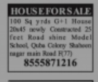 HOUSE FOR SALE - SHAHEEN NAGAR