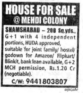 HOUSE FOR SALE- SHAMSHABAD