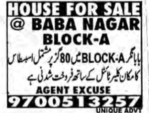 HOUSE FOR SALE
