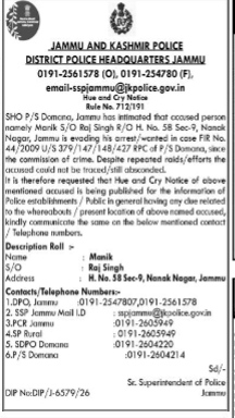 Hue and Cry Notice for Absconding Accused Manik by Jammu Police