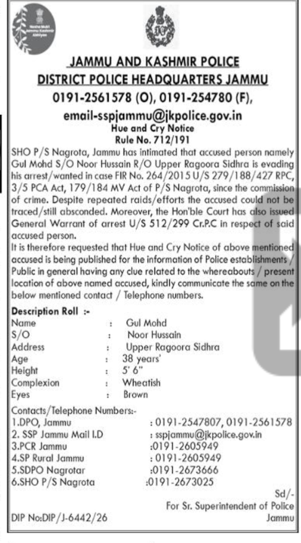 Hue and Cry Notice for Accused Gul Mohd