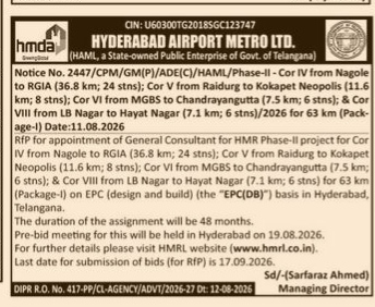 Hyderabad Airport Metro Phase-II General Consultant RfP Notice