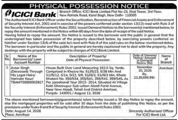 ICICI_Bank_Physical_Possession_Notice_Amritsar_Aug_2026