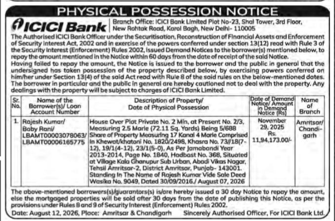 ICICI Bank Physical Possession Notice (August 12, 2026)