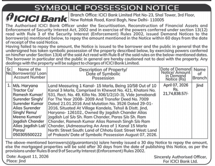 ICICI Bank Symbolic Possession Notice (August 11, 2026)