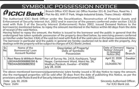 ICICI Bank Symbolic Possession Notice for Ravi Rana & Mithlesh Rana (Gwalior Property)