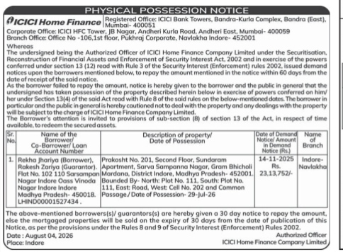 ICICI Home Finance Physical Possession Notice for Rekha Jhariya (Indore Property)