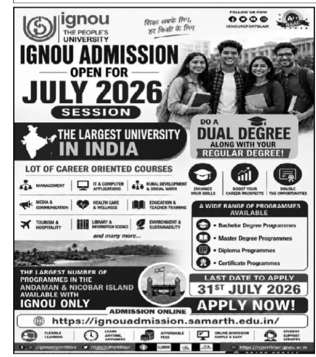 IGNOU Online Admission Open for July 2026
