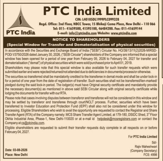 Important Notice for PTC India Shareholders Holding Physical Securities