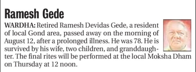 In Loving Memory: Ramesh Gede