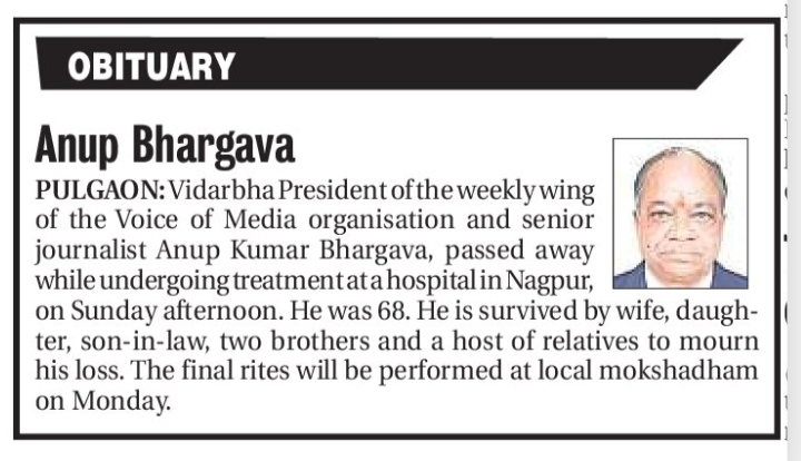 In Memoriam: Senior Journalist Anup Bhargava