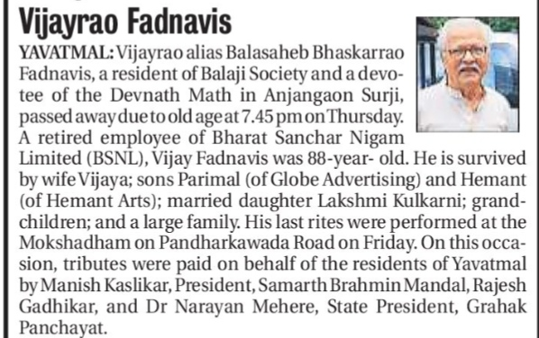 In Memoriam: Vijayrao alias Balasaheb Fadnavis