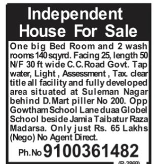 Independent 1 BHK House For Sale in Suleman Nagar