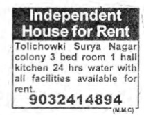 INDEPENDENT HOUSE FOR RENT