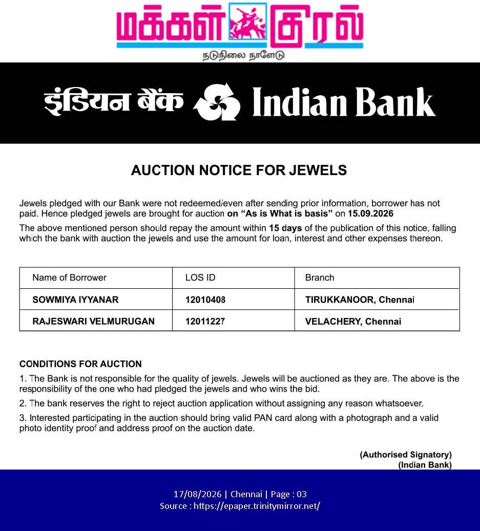 Indian Bank Gold Loan Auction Notice
