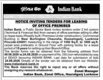 Indian Bank Notice Inviting Tenders for Leasing of Office Premises in Lucknow