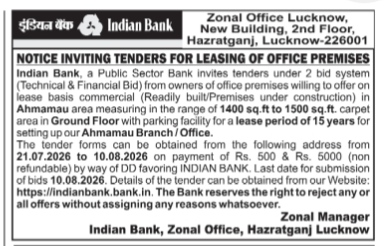 Indian Bank Office Space Tender Notice – Lucknow (July 2026)