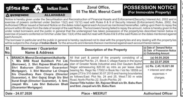 Indian Bank Possession Notice (For Immovable Property) – Meerut Zonal Office