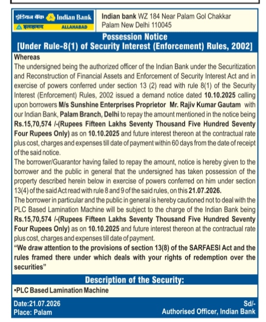 Indian Bank Possession Notice.