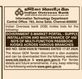 Indian Overseas Bank Multi-Function Passbook Kiosks Tender Notice