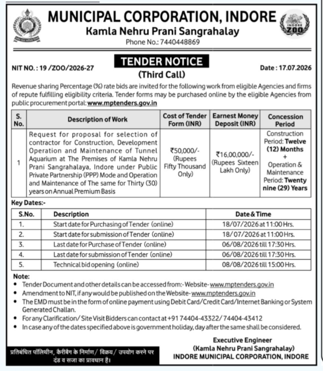 Indore Municipal Corporation Tunnel Aquarium PPP Project Tender Notice (Third Call)
