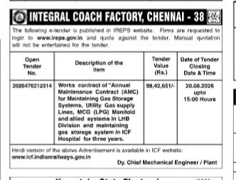 Integral Coach Factory E-Tender Notice for Gas Storage Systems Maintenance Contract (AMC)