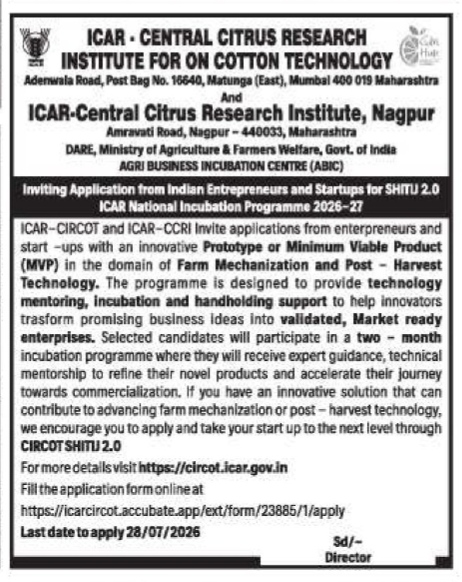 Inviting Applications for SHITIJ 2.0 National Incubation Programme