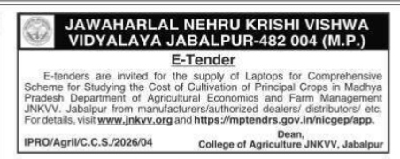 INVITING E-TENDER NOTICE for the supply of laptops