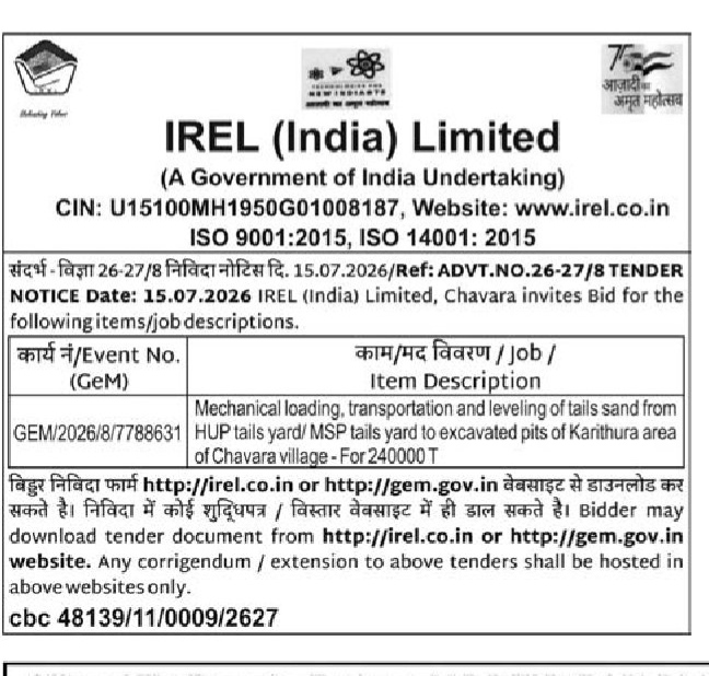 IREL (India) Limited Tender Notice (ADVT.NO.26-27/8)