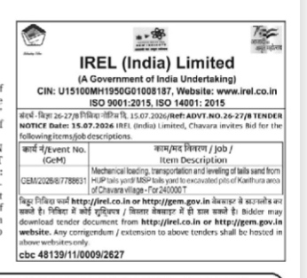 IREL (India) Limited Tender Notice (GEM/2026/B/7788631)