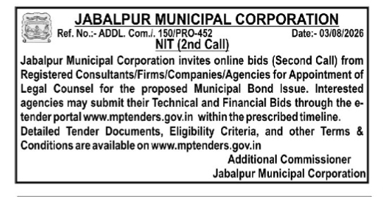 Jabalpur Municipal Corporation Notice Inviting Tender (NIT) for Legal Counsel (2nd Call)