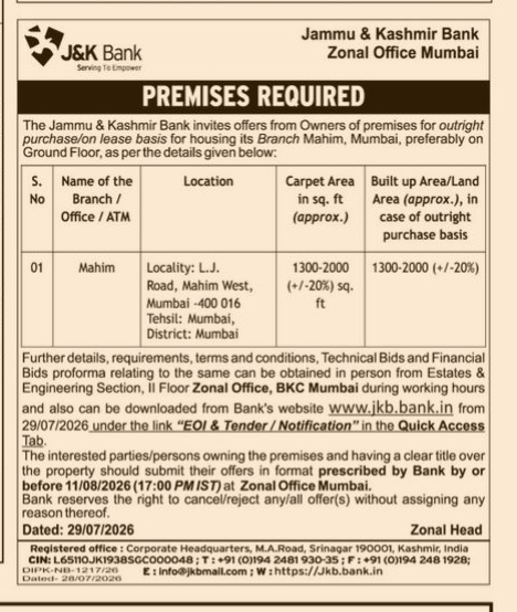 Jammu & Kashmir Bank Property Lease/Purchase Notification