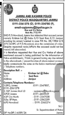 Jammu & Kashmir Police Hue and Cry Notice for Absconding Accused Krishan Lal