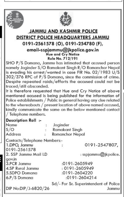 Jammu & Kashmir Police Hue and Cry Notice