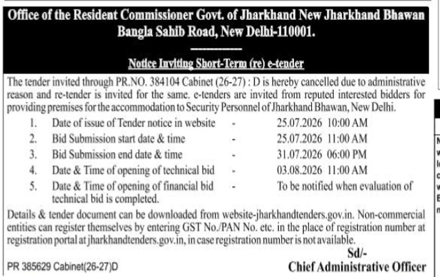 Jharkhand Bhawan New Delhi Short-Term Re-E-Tender Notice (July 2026)