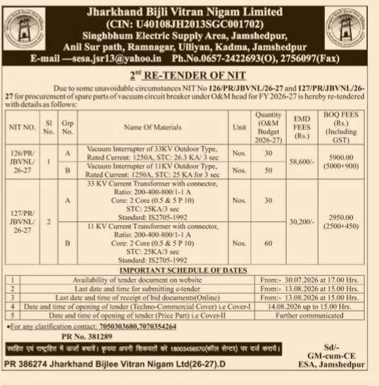 Jharkhand Bijli Vitran Nigam Limited 2nd Re-Tender of NIT for FY 2026-27