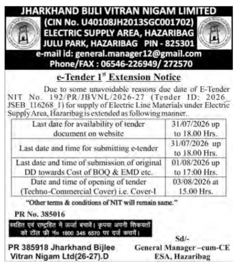 Jharkhand Bijli Vitran Nigam Limited (JBVNL) e-Tender Extension Notice (NIT No. 192/PR/JBVNL/2026-27)