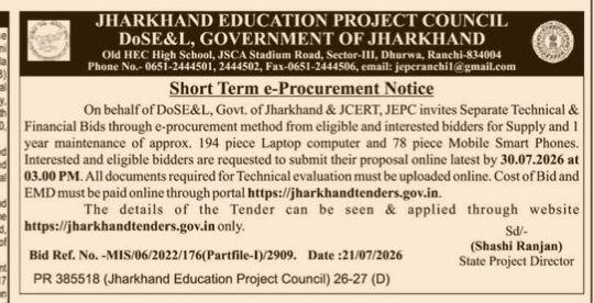 Jharkhand Education Project Council Short Term e-Procurement Notice (July 2026)