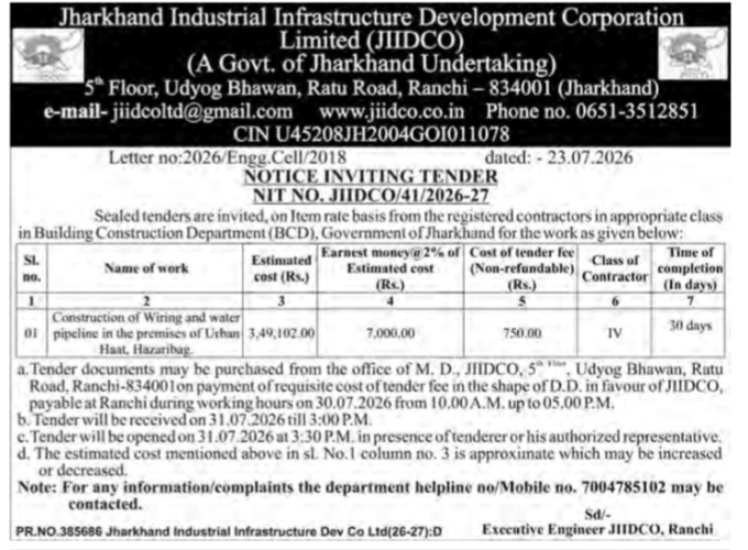 Jharkhand Industrial Infrastructure Development Corporation Tender Notice