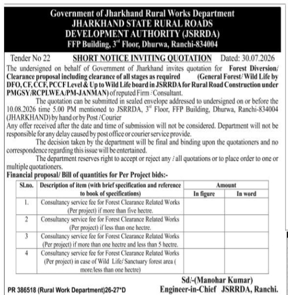 Jharkhand State Rural Roads Development Authority Tender Notice for Forest Clearance Consultancy Services