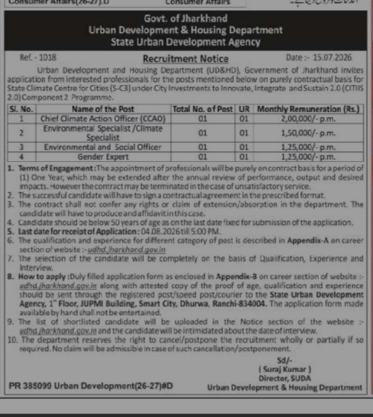 Jharkhand SUDA Recruitment Notice 2026