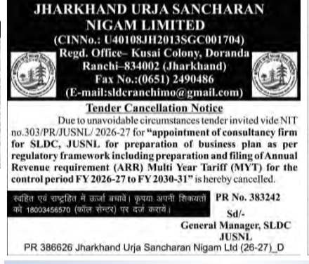 Jharkhand Urja Sancharan Nigam Limited (JUSNL) Tender Cancellation Notice (NIT No. 303/PR/JUSNL/2026-27)