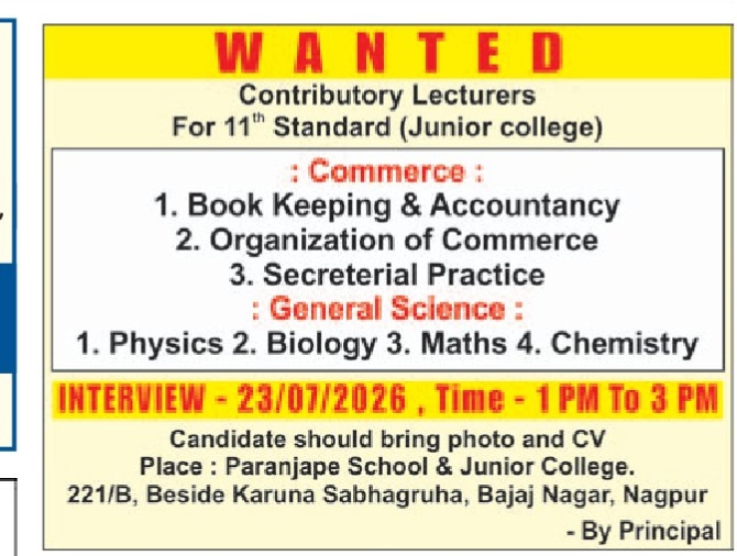 Job Advertisement for Contributory Lecturers (11th Standard)
