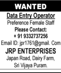 Job Advertisement for Data Entry Operator at JRP Enterprises